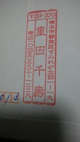 IMG_20171225_193745 a.jpg